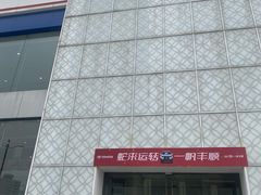 -上海中汽一汽丰田4S店(月星环球港店)