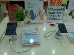 -中国联通(舜元天地营业厅)