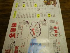 菜单-多嘴肉蟹煲(华联店)