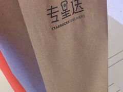 -星巴克(天津大悦城第二店)