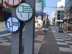 -宝健路步行街(Pedestrian Shopping Street)