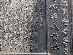 -大钟寺古钟博物馆