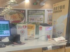 -嘉和一品粥(马家堡店)