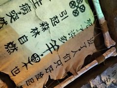 -很久以前羊肉串(打浦路店)