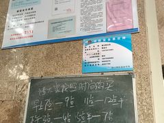 -巢娭毑月饼店(洞井路店)