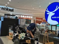 -瑞幸咖啡(宜昌国贸购物中心店)