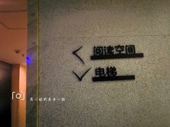 -西安大雁塔科技大学地铁站亚朵酒店