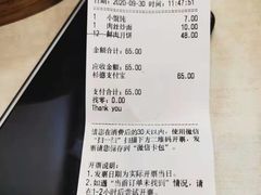 -老盛昌(梅陇店)
