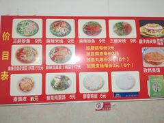 -老字号杨坡红油米线腊汁肉夹馍(东四道巷店)
