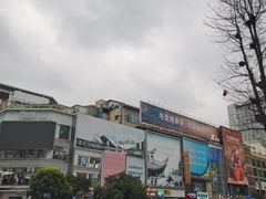 -群光广场
