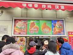 -味味香(团结湖店)