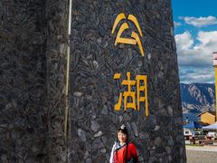 -班公湖