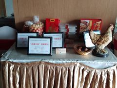 -欣旺·迎宾楼·百年无锡菜