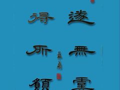 -比格比萨自助(万柳华联店)