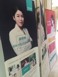 -禾美嘉医疗美容