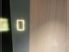 -鮨心和(外滩店)
