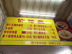 -明月虾面(厦禾路店)