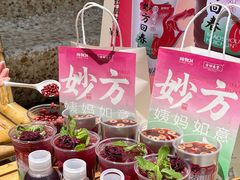 -炖物24章·顺时轻养茶(杭州大厦店)