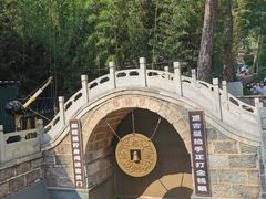 -红螺寺