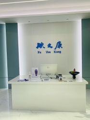 点击看大图 -天其美科学美肤·生发健康管理