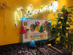 -诺伯曼·运动会馆(新梦店)