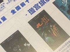 -棂笼·深度沉浸密室(武汉旗舰店)