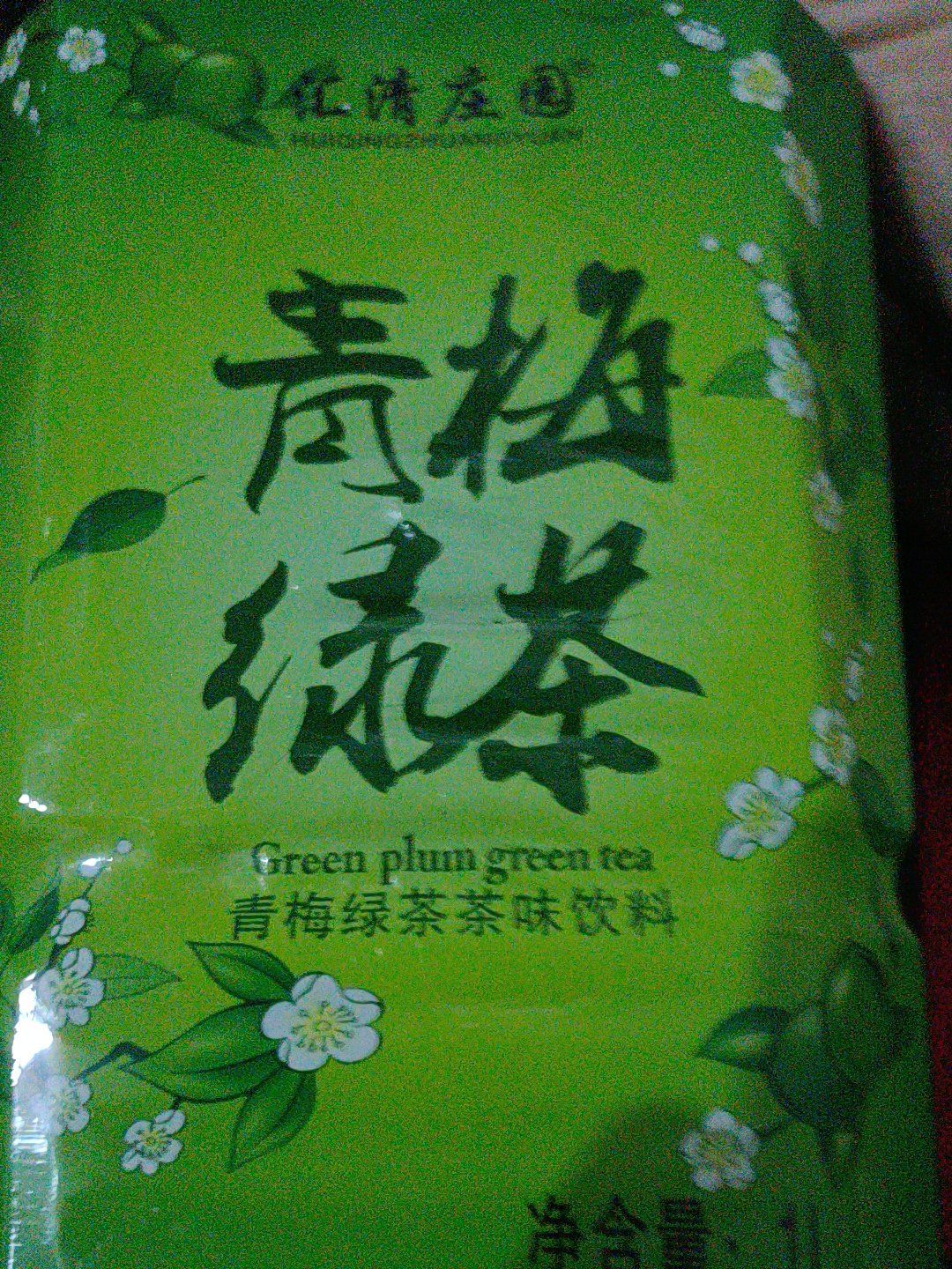 大瓶青梅绿茶