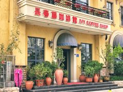 门面-长春藤咖啡(北园店)