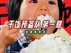 -梁平烂肥肠(梁平时光店)