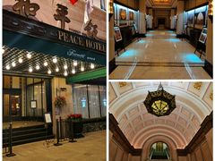 -上海和平饭店华懋阁 Cathay Room