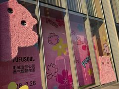 -上海第一八佰伴