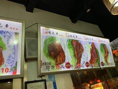 -赵元章肉骨烧(山塘街店)