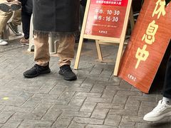 -永乐饭店