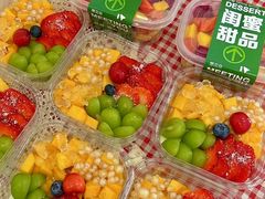 -闺蜜家甜品