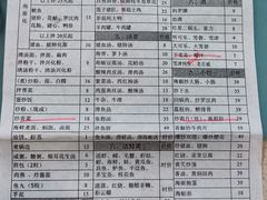 菜单-老福洲(西洪路店)