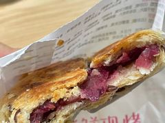 五谷多纤鲜花饼-嘉华鲜花饼(束河店)