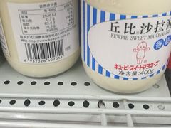-武商超市(沌口店)