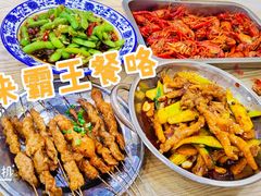 -江城燕子大排档(江汉路步行街店)