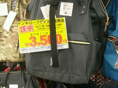 -Don Quijote(京都Avanti店)