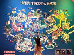 -沈阳海洋探索中心