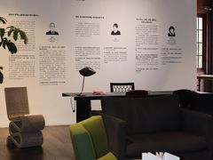 -设计共和 Design Republic(江宁路店)