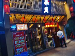 门面-串盟烧烤大排档·长沙美食地标(星沙店)