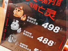 -COMMUNE幻师(上邦百汇城店)