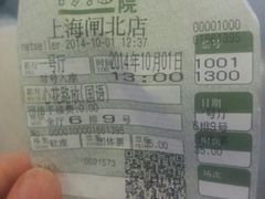 android_upload_pic-国文影城(上海闸北店)