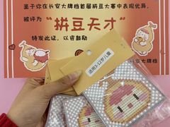 -龙湖西安曲江天街