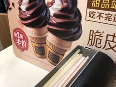 -麦当劳(民盈·国贸城店)