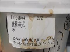 -查令84号咖啡馆(金大地1912东西街店)