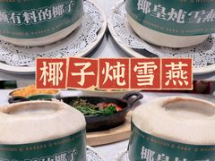 -西语·炭烧牛排(卓越中寰店)