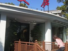 -美庐餐厅(中山陵店)