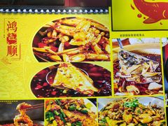 -鸿顺老铁锅美蛙鱼府(解放碑店)